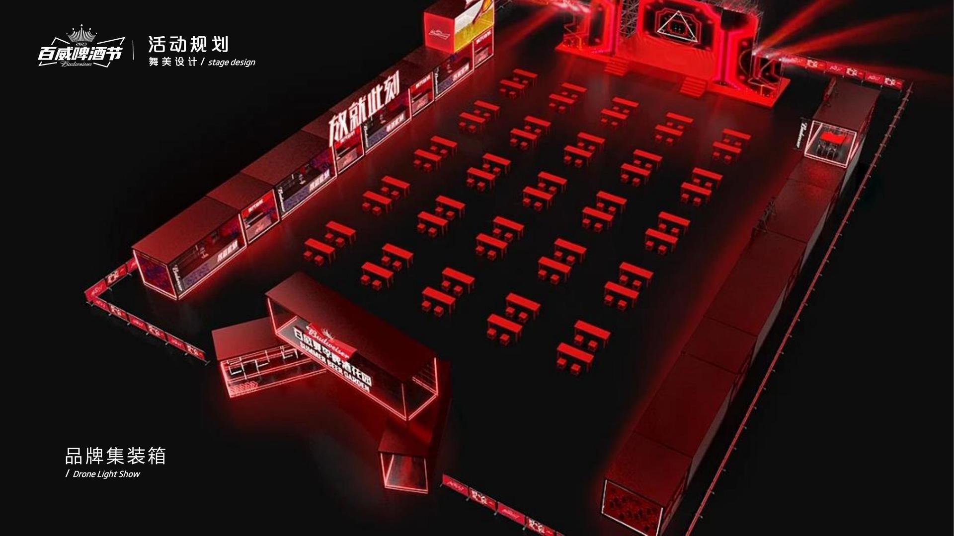 远中传媒文化发布年度文化趋势研究报告